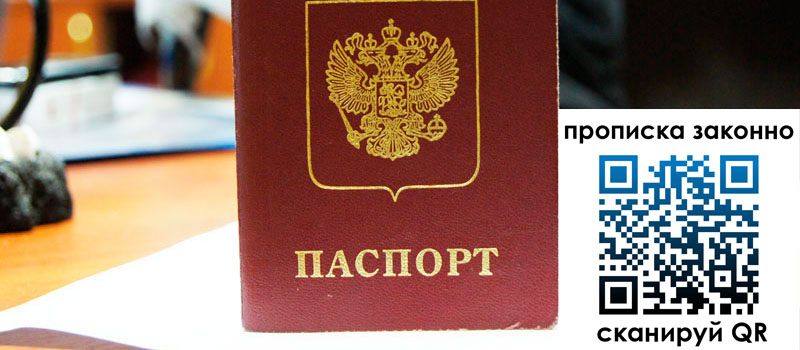 регистрация в Кудымкаре